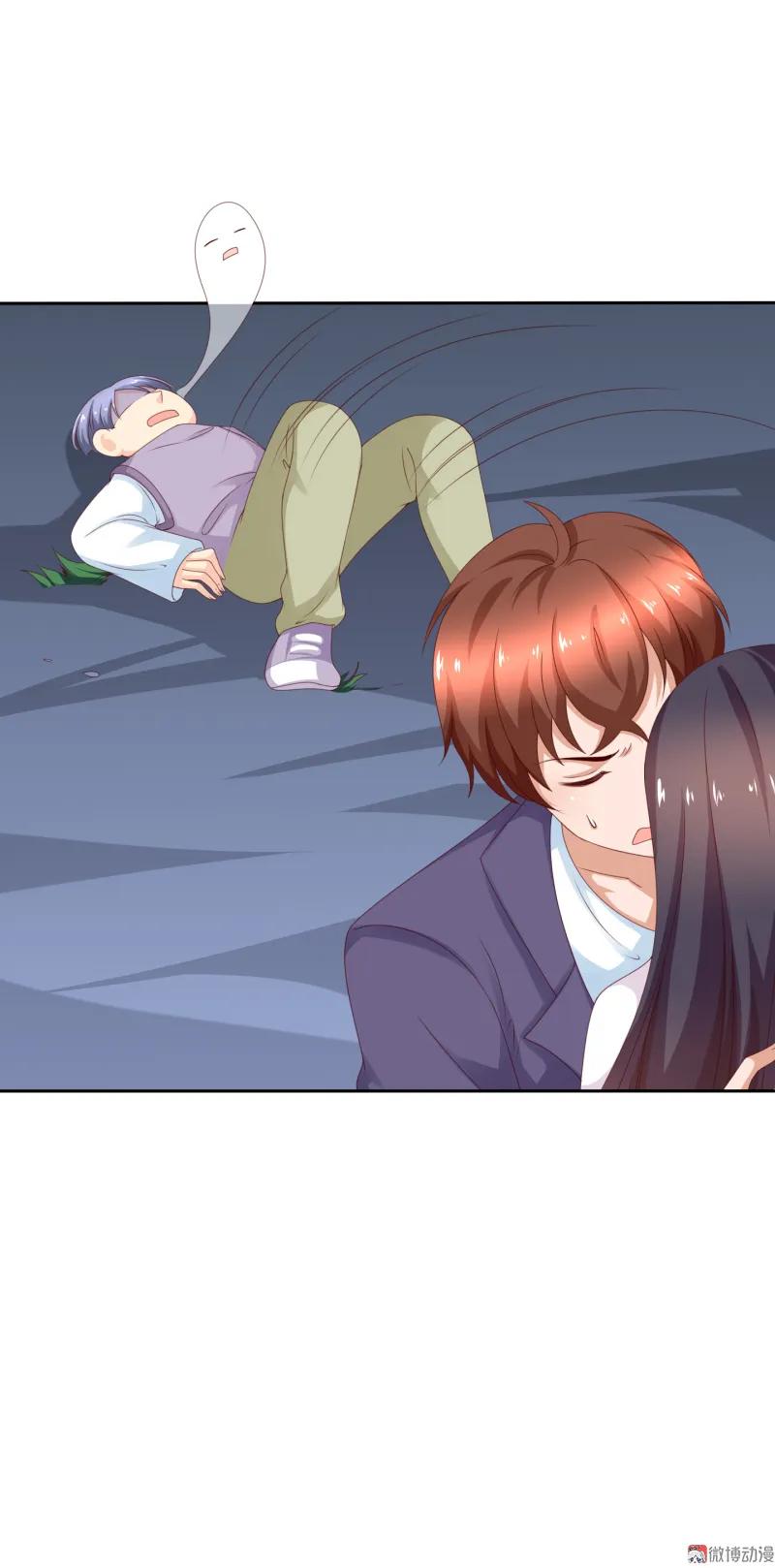 143话我会保护你-我的36D女管家-漫悠悠漫画（第7张）