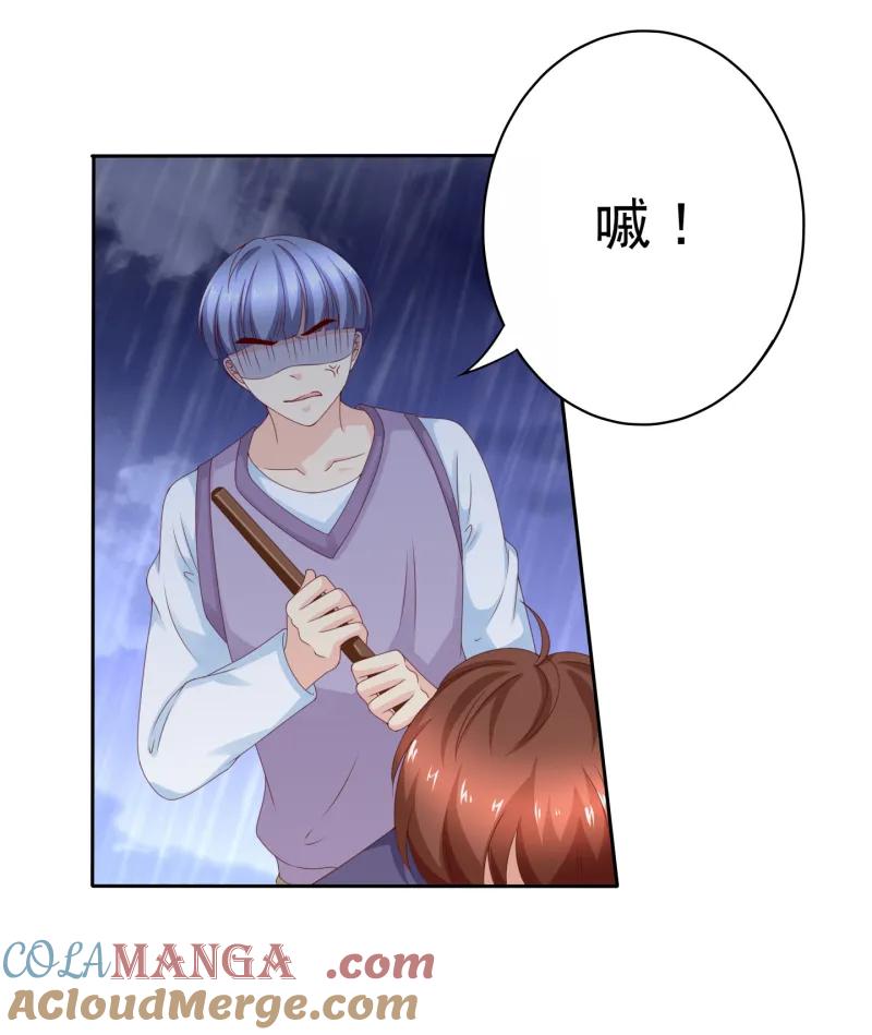 143话我会保护你-我的36D女管家-漫悠悠漫画（第2张）