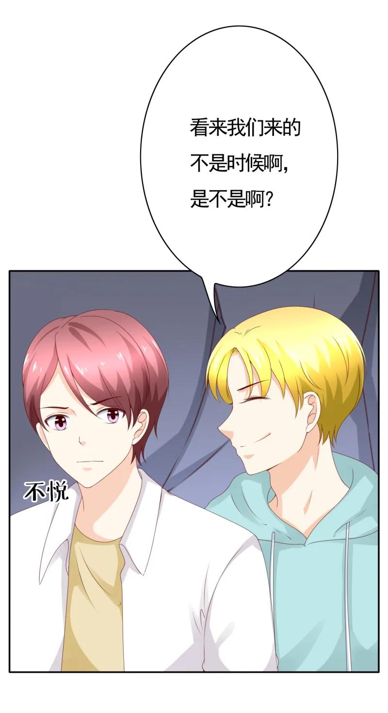 144话专属舞伴-我的36D女管家-漫悠悠漫画（第4张）