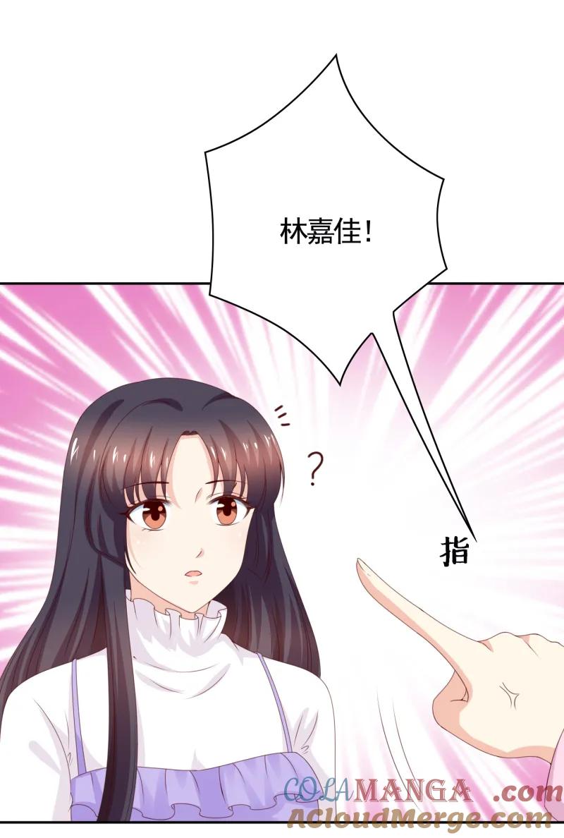144话专属舞伴-我的36D女管家-漫悠悠漫画（第6张）