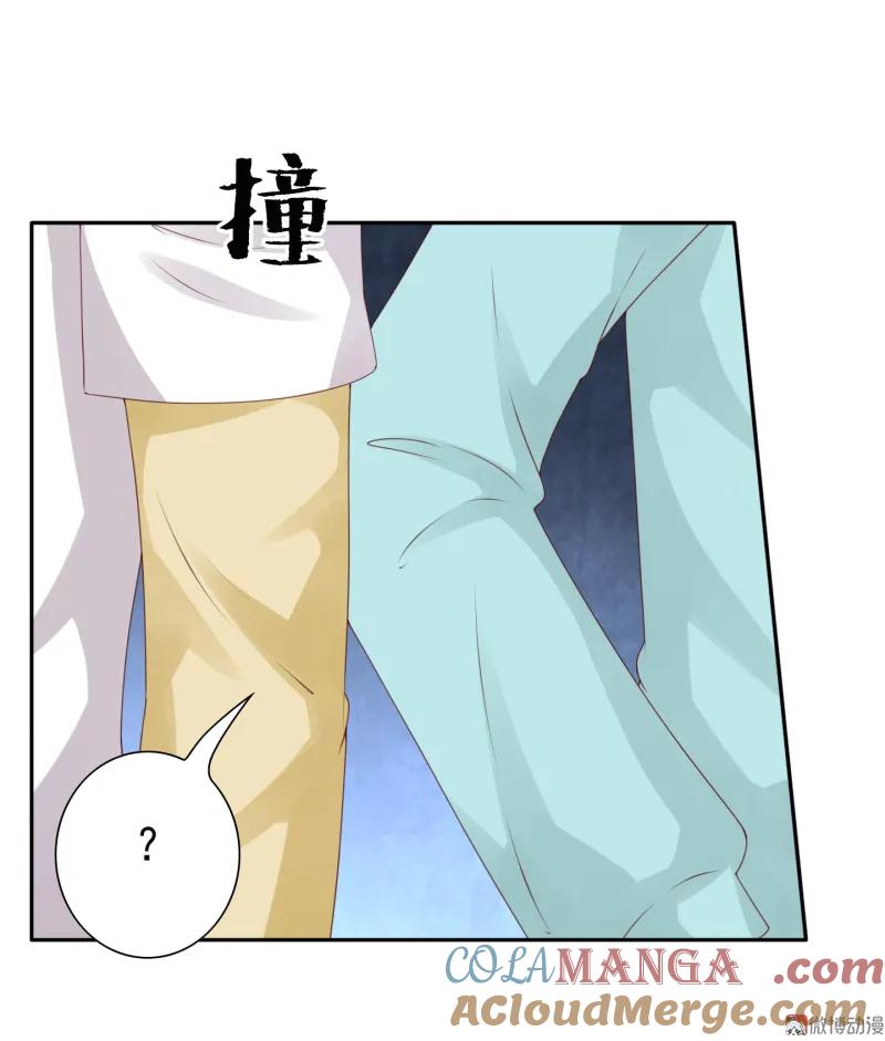 144话专属舞伴-我的36D女管家-漫悠悠漫画（第3张）