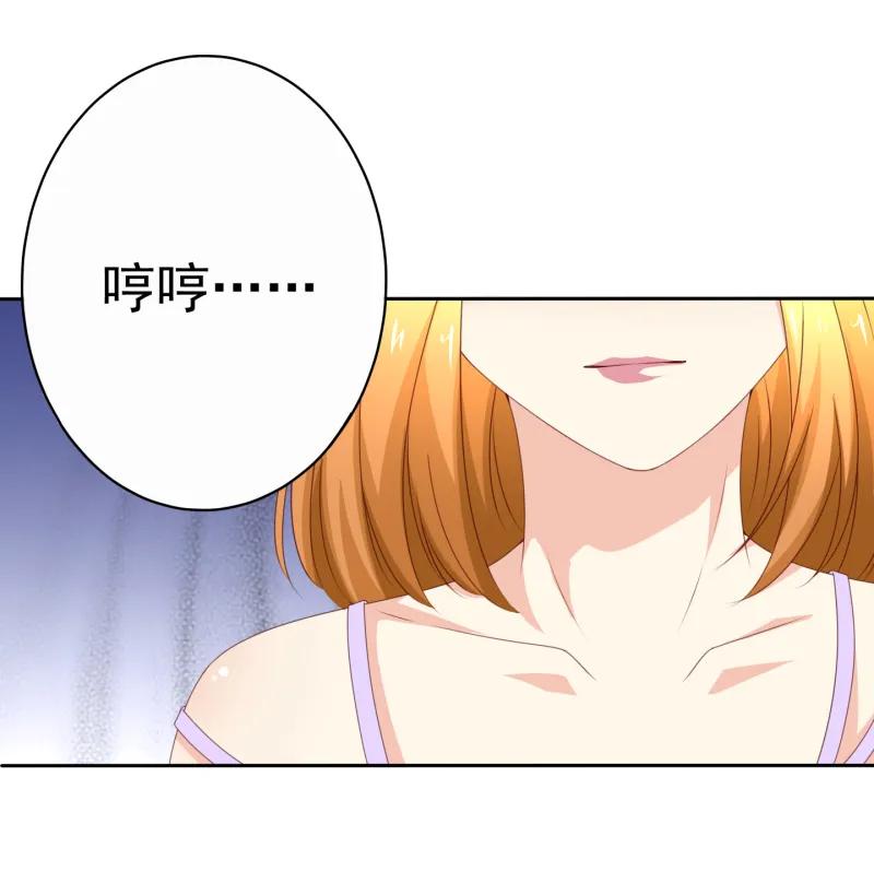 145话左拥右抱的舞会修罗场-我的36D女管家-漫悠悠漫画（第11张）