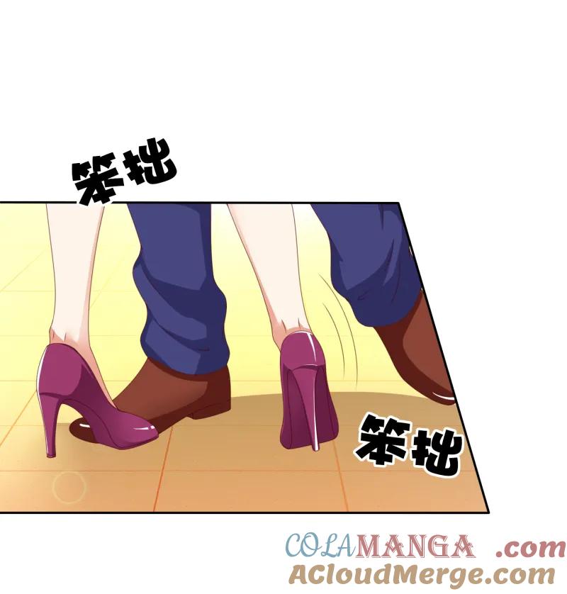 145话左拥右抱的舞会修罗场-我的36D女管家-漫悠悠漫画（第8张）