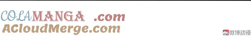 145话左拥右抱的舞会修罗场-我的36D女管家-漫悠悠漫画（第14张）