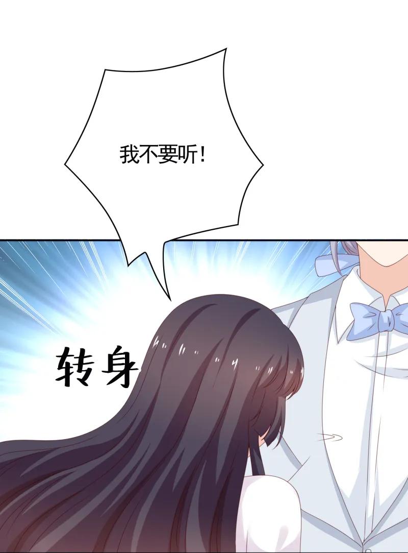 146话侯瑞要被ntr了？-我的36D女管家-漫悠悠漫画（第3张）