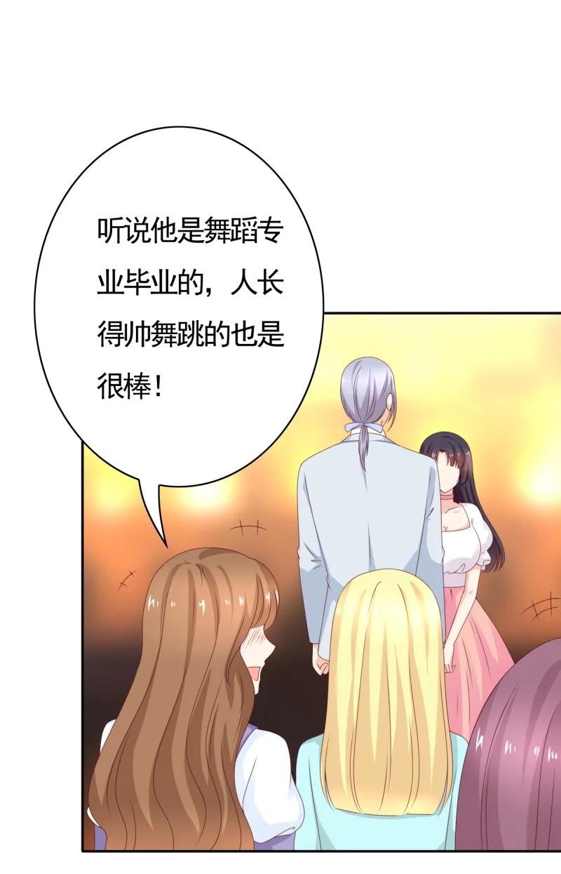 146话侯瑞要被ntr了？-我的36D女管家-漫悠悠漫画（第9张）