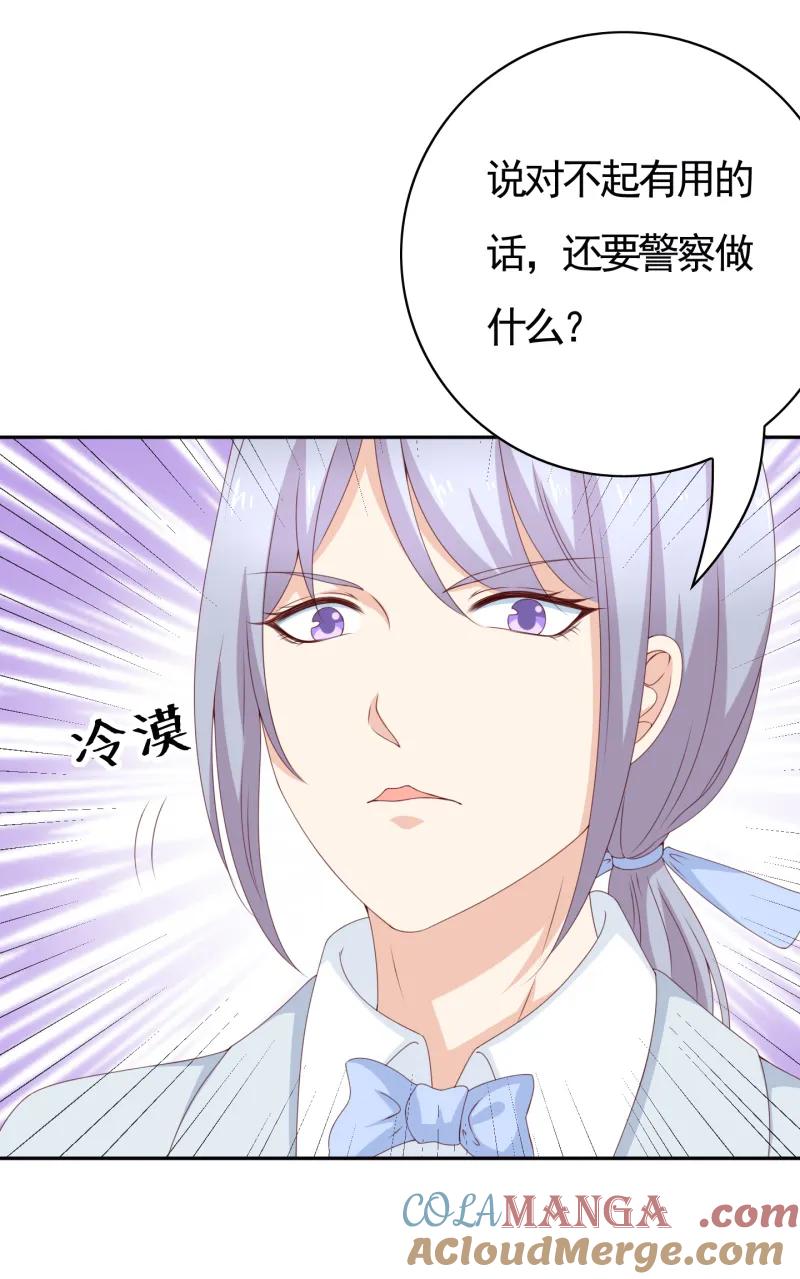 146话侯瑞要被ntr了？-我的36D女管家-漫悠悠漫画（第10张）