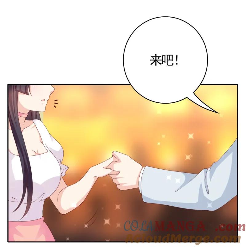 146话侯瑞要被ntr了？-我的36D女管家-漫悠悠漫画（第14张）