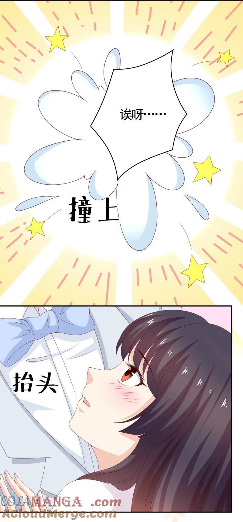 146话侯瑞要被ntr了？-我的36D女管家-漫悠悠漫画（第4张）