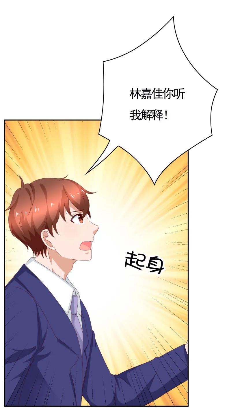146话侯瑞要被ntr了？-我的36D女管家-漫悠悠漫画（第1张）