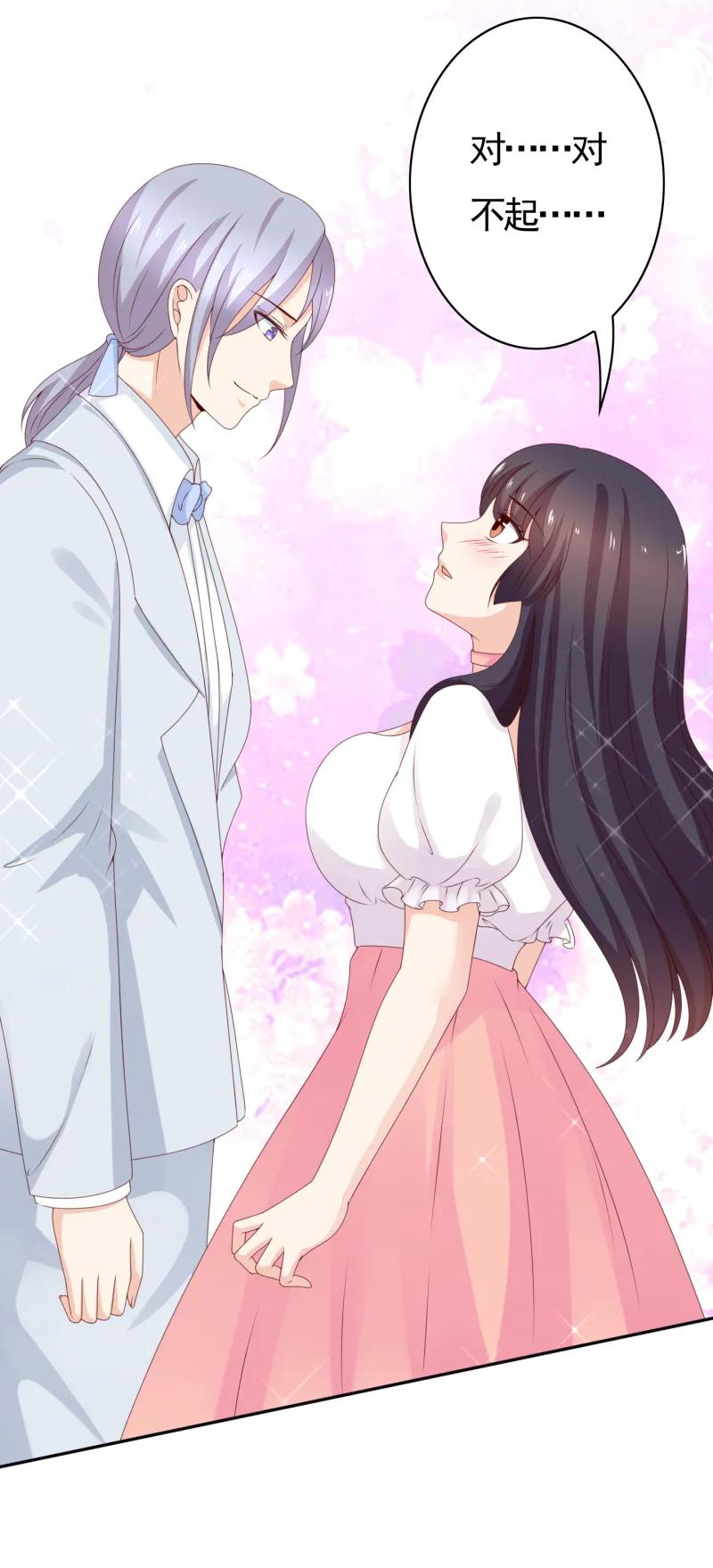 146话侯瑞要被ntr了？-我的36D女管家-漫悠悠漫画（第7张）
