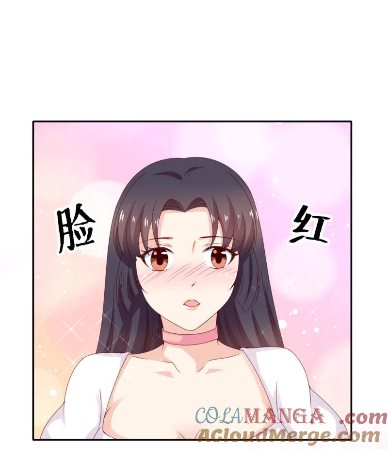 146话侯瑞要被ntr了？-我的36D女管家-漫悠悠漫画（第6张）