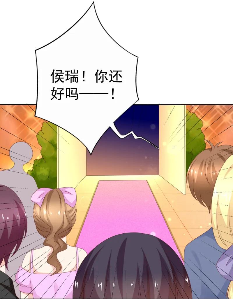 147话被三个美女拯救-我的36D女管家-漫悠悠漫画（第17张）