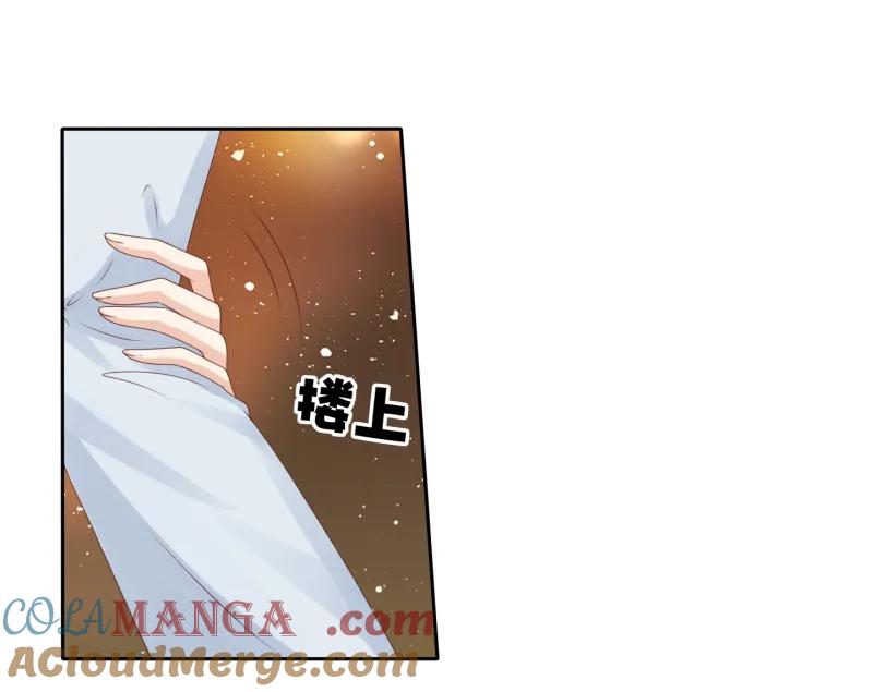 147话被三个美女拯救-我的36D女管家-漫悠悠漫画（第12张）