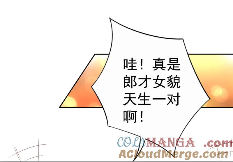 147话被三个美女拯救-我的36D女管家-漫悠悠漫画（第4张）