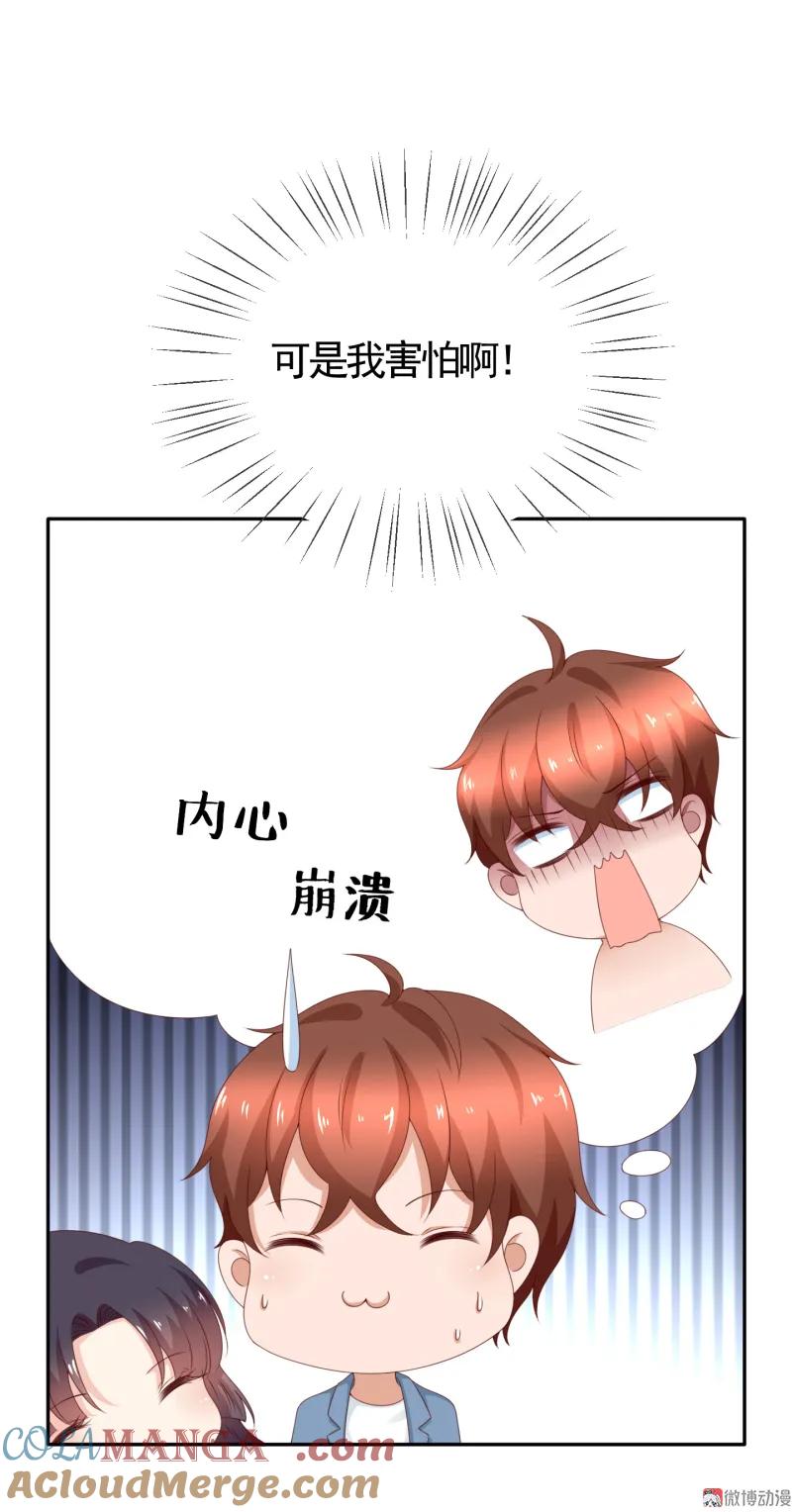 148话电影院play玩出血-我的36D女管家-漫悠悠漫画（第14张）