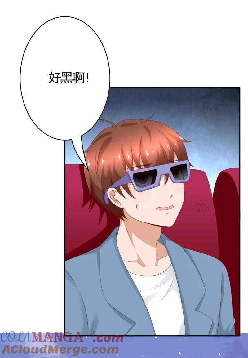 148话电影院play玩出血-我的36D女管家-漫悠悠漫画（第16张）