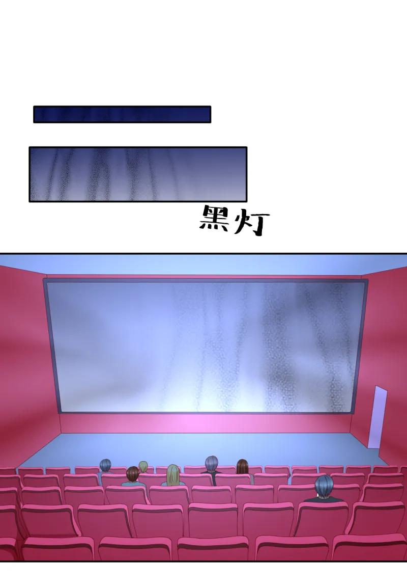 148话电影院play玩出血-我的36D女管家-漫悠悠漫画（第15张）