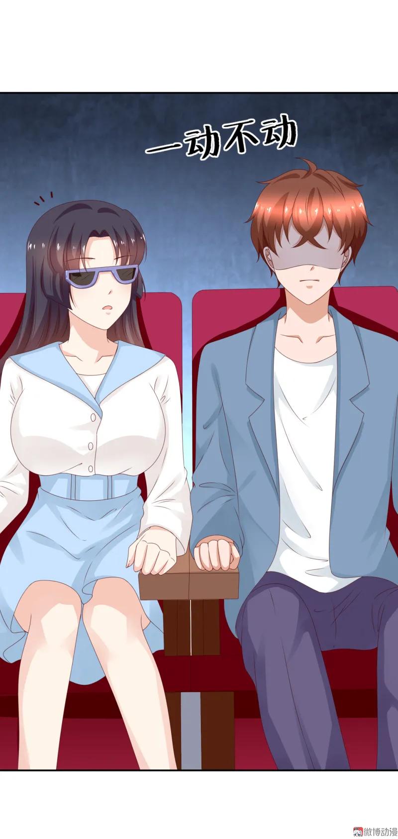 148话电影院play玩出血-我的36D女管家-漫悠悠漫画（第21张）