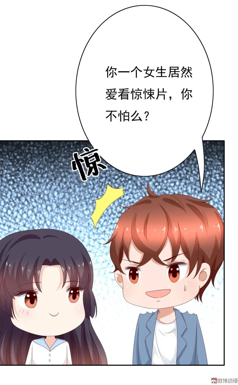 148话电影院play玩出血-我的36D女管家-漫悠悠漫画（第11张）