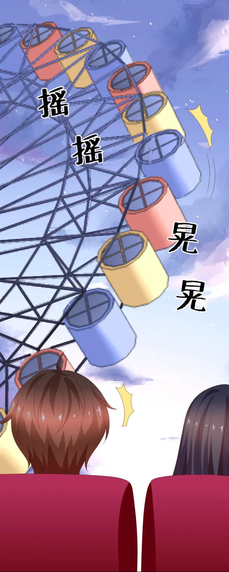 148话电影院play玩出血-我的36D女管家-漫悠悠漫画（第17张）