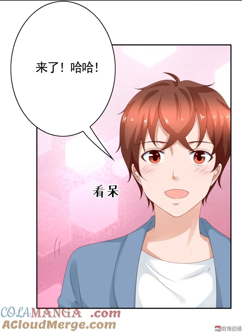 148话电影院play玩出血-我的36D女管家-漫悠悠漫画（第2张）