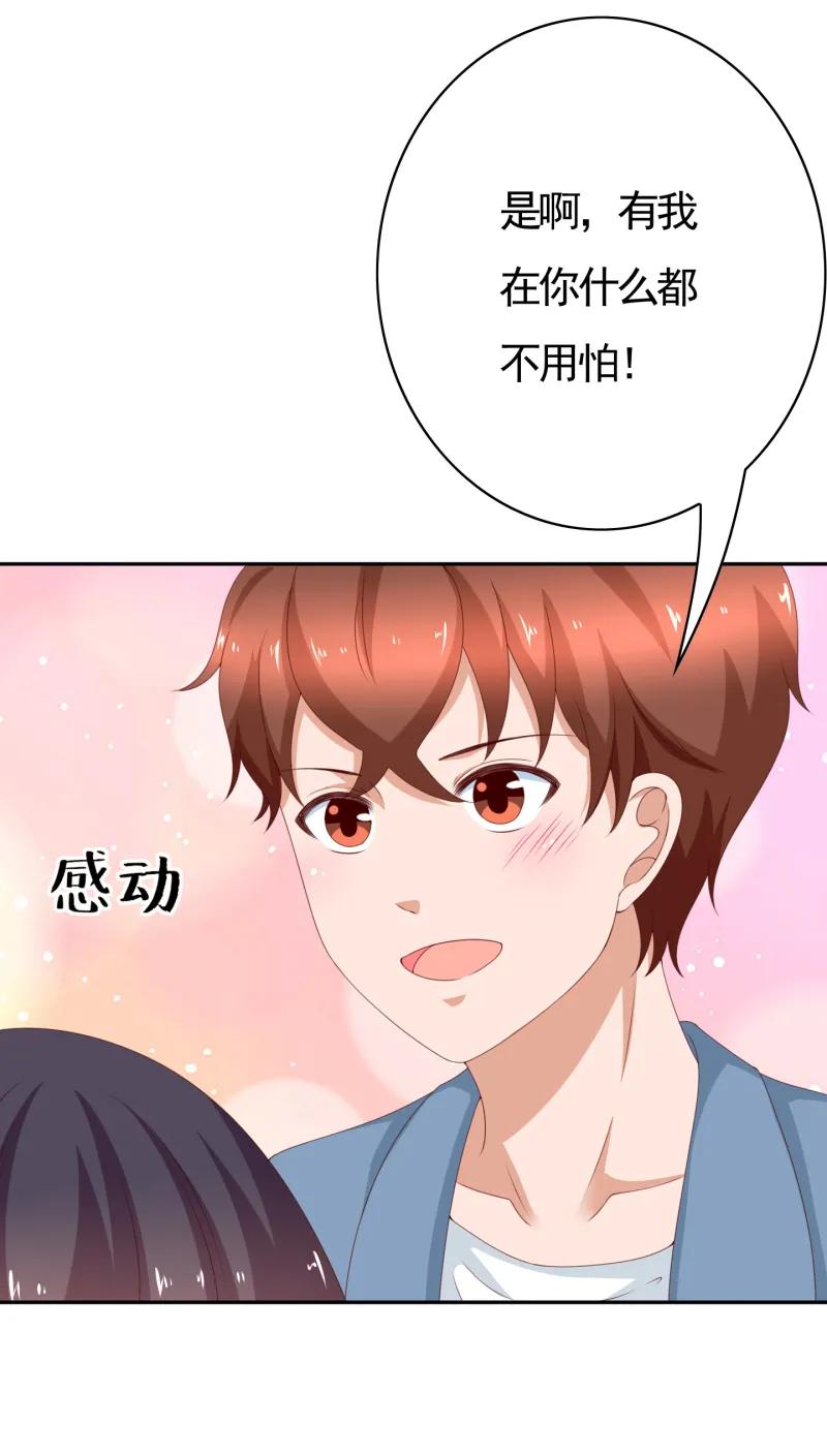 148话电影院play玩出血-我的36D女管家-漫悠悠漫画（第13张）