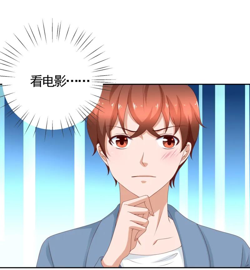 148话电影院play玩出血-我的36D女管家-漫悠悠漫画（第5张）