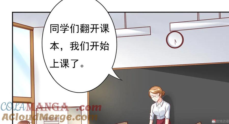 第14话午餐时光真美好~-我的36D女管家-漫悠悠漫画（第8张）
