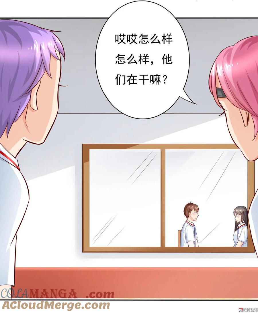 第14话午餐时光真美好~-我的36D女管家-漫悠悠漫画（第4张）