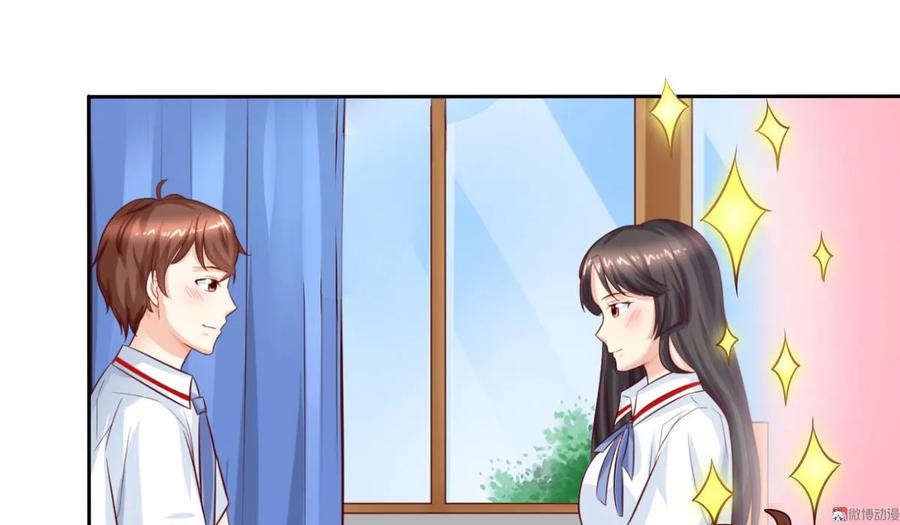 第14话午餐时光真美好~-我的36D女管家-漫悠悠漫画（第13张）