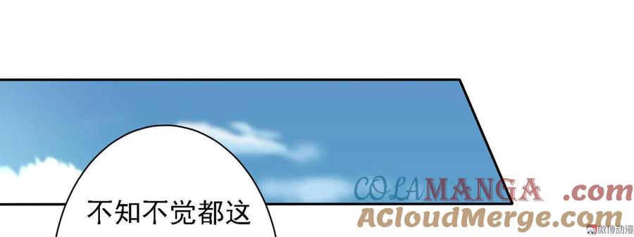 第14话午餐时光真美好~-我的36D女管家-漫悠悠漫画（第6张）