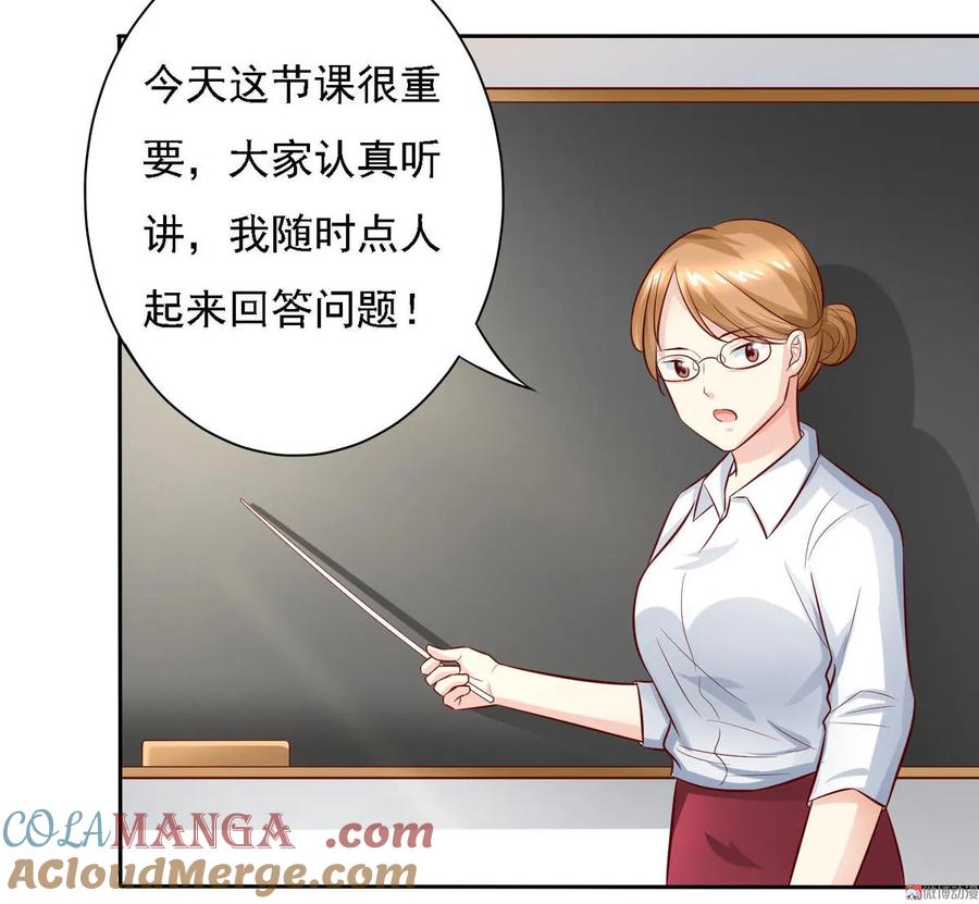 第14话午餐时光真美好~-我的36D女管家-漫悠悠漫画（第10张）
