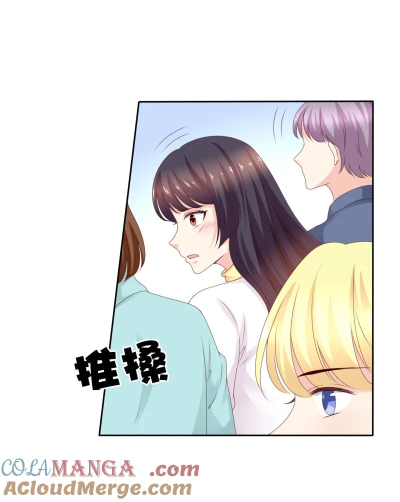 149话电车之狼？-我的36D女管家-漫悠悠漫画（第12张）