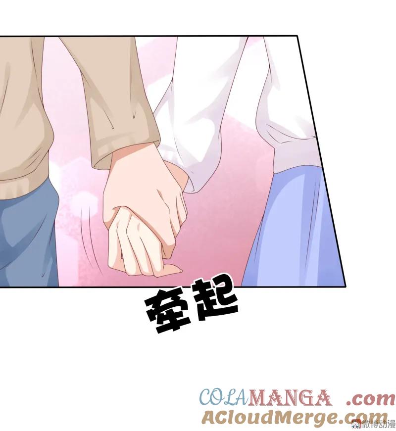 149话电车之狼？-我的36D女管家-漫悠悠漫画（第8张）
