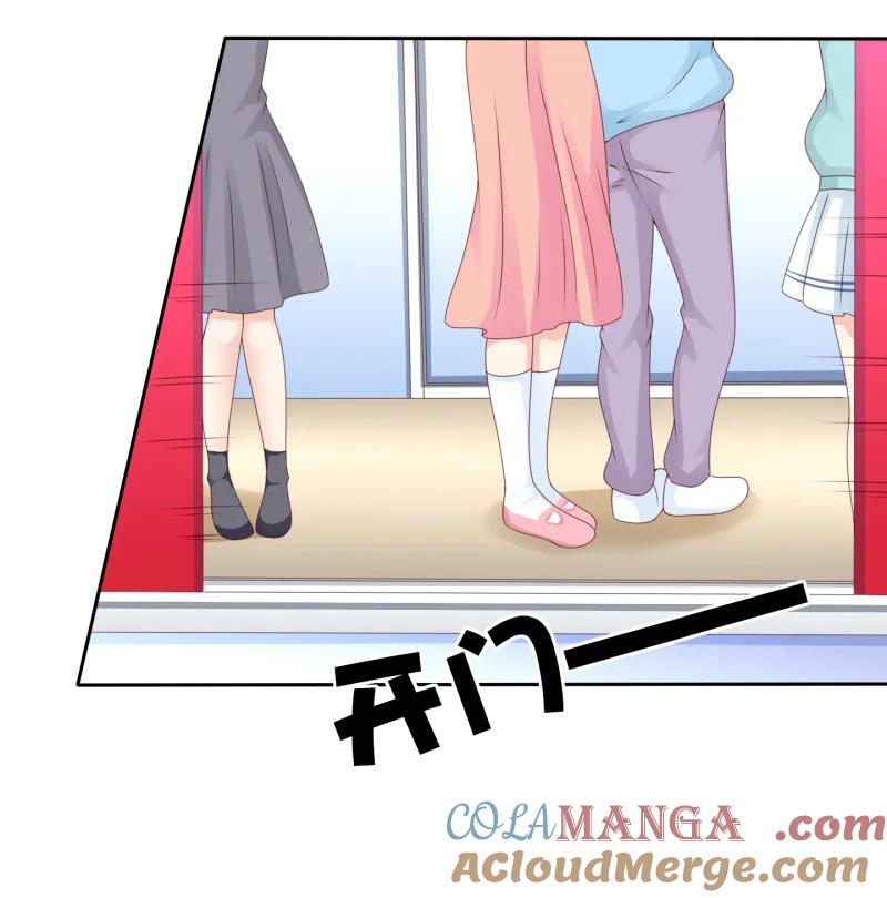 149话电车之狼？-我的36D女管家-漫悠悠漫画（第10张）
