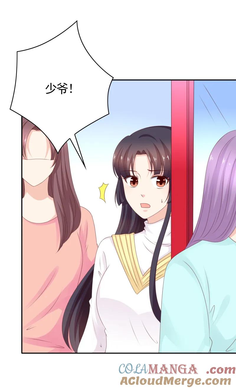 150话她的身材没我好-我的36D女管家-漫悠悠漫画（第6张）