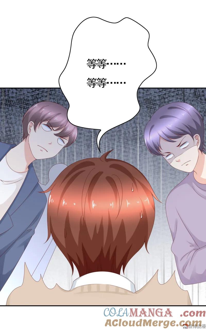150话她的身材没我好-我的36D女管家-漫悠悠漫画（第4张）