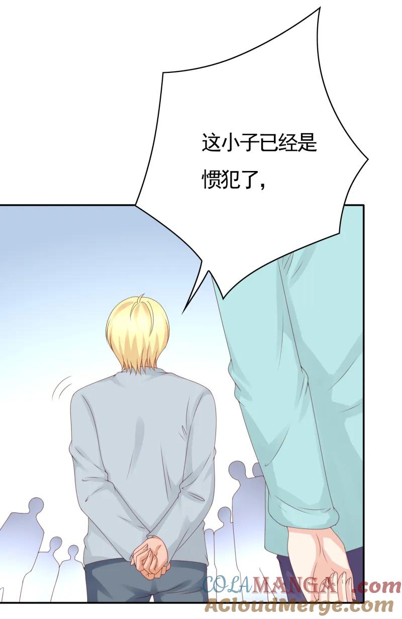 150话她的身材没我好-我的36D女管家-漫悠悠漫画（第2张）