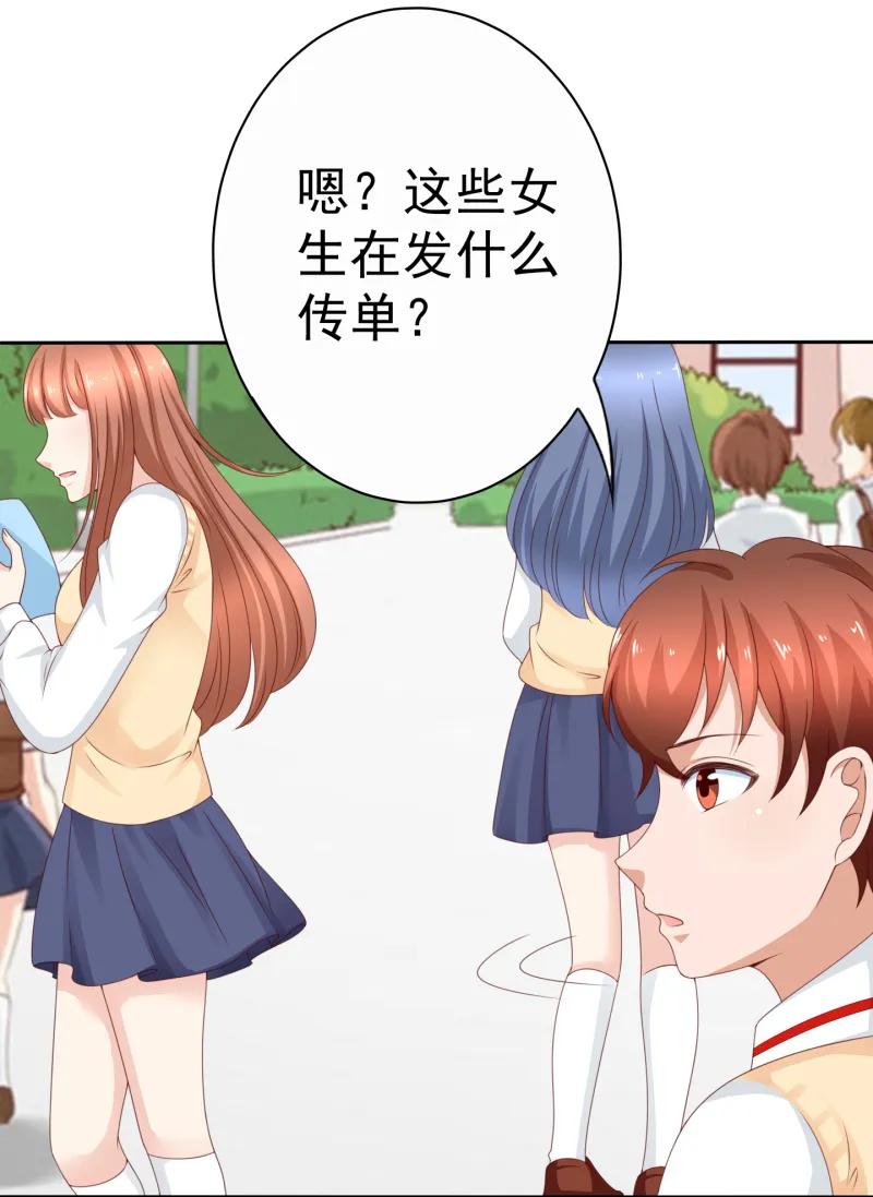 151话身材太好，不便跑步-我的36D女管家-漫悠悠漫画（第3张）