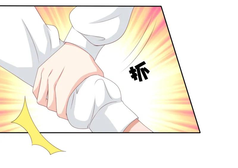 151话身材太好，不便跑步-我的36D女管家-漫悠悠漫画（第11张）