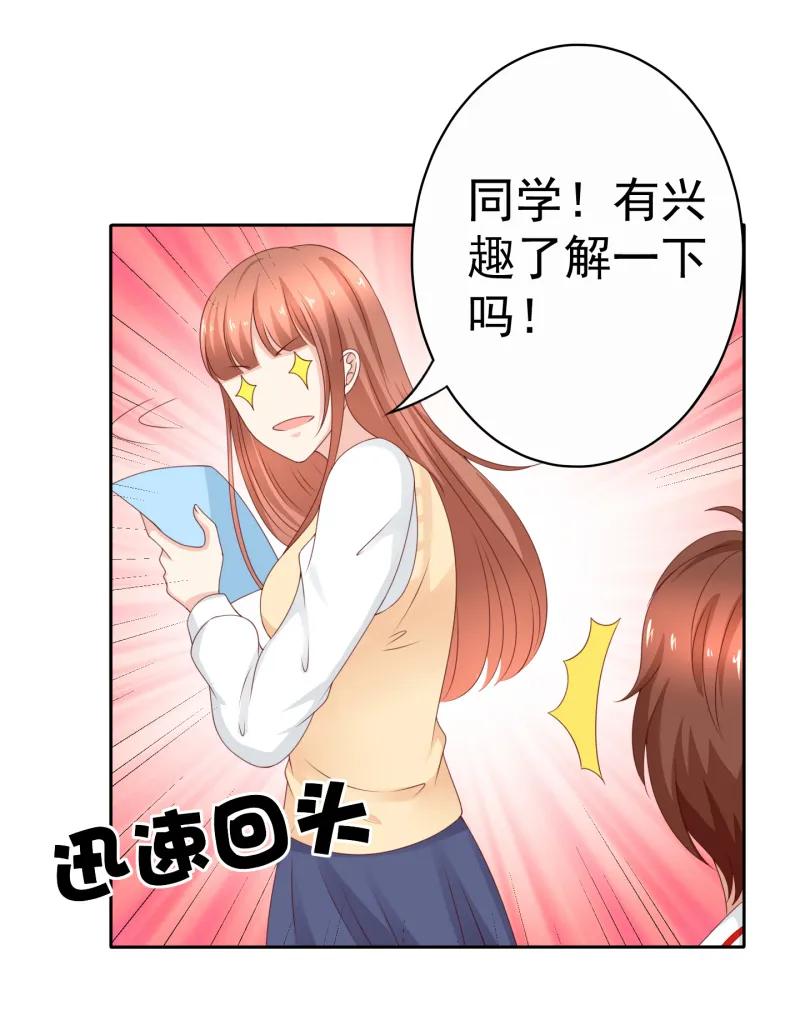 151话身材太好，不便跑步-我的36D女管家-漫悠悠漫画（第5张）