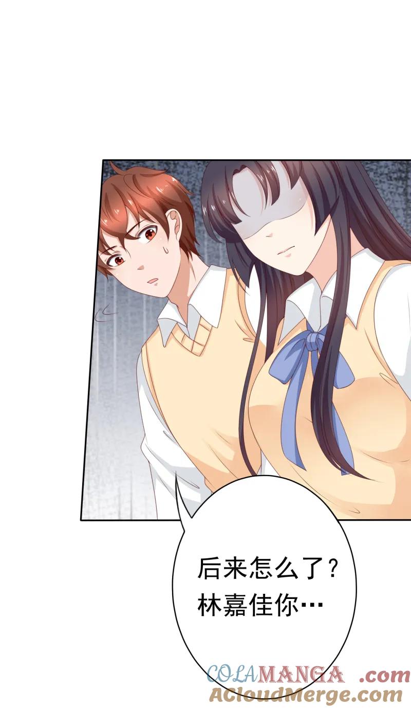 151话身材太好，不便跑步-我的36D女管家-漫悠悠漫画（第10张）