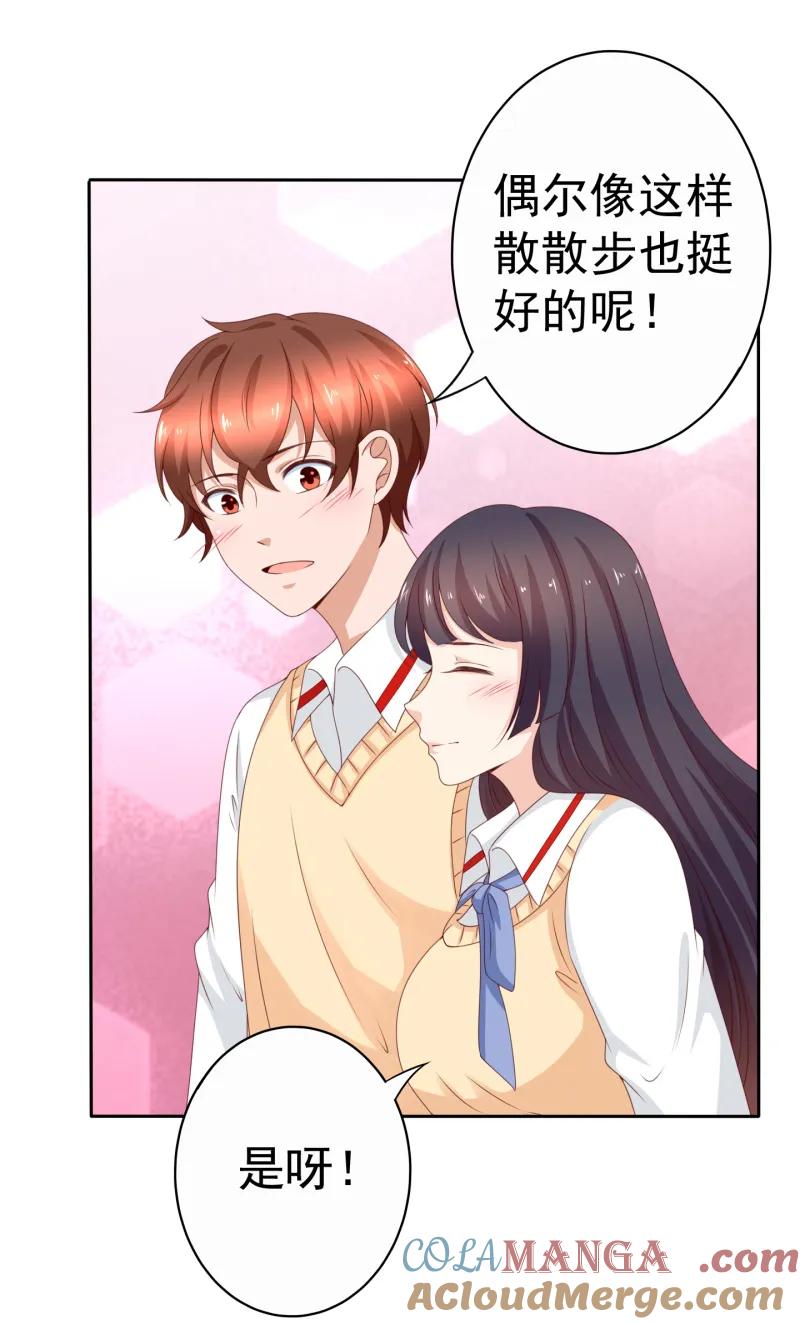 151话身材太好，不便跑步-我的36D女管家-漫悠悠漫画（第2张）
