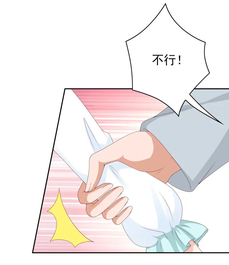 第154话林嘉佳的生日礼物-我的36D女管家-漫悠悠漫画（第1张）