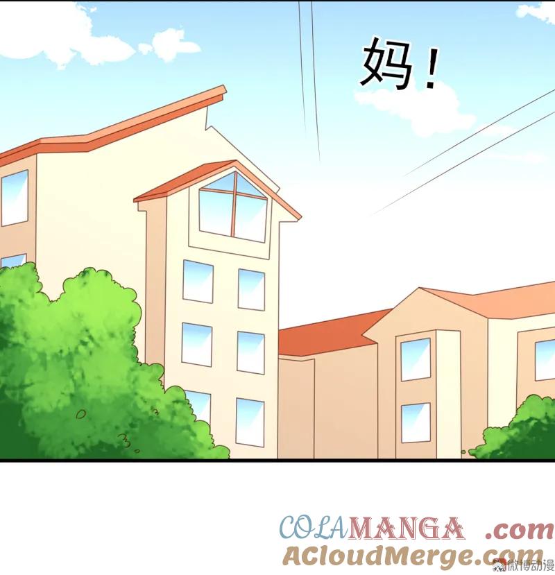 第154话林嘉佳的生日礼物-我的36D女管家-漫悠悠漫画（第6张）