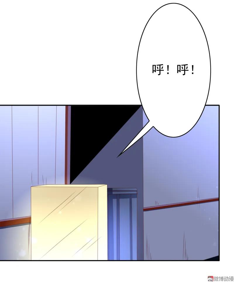 第156话心灵合一的礼物-我的36D女管家-漫悠悠漫画（第4张）