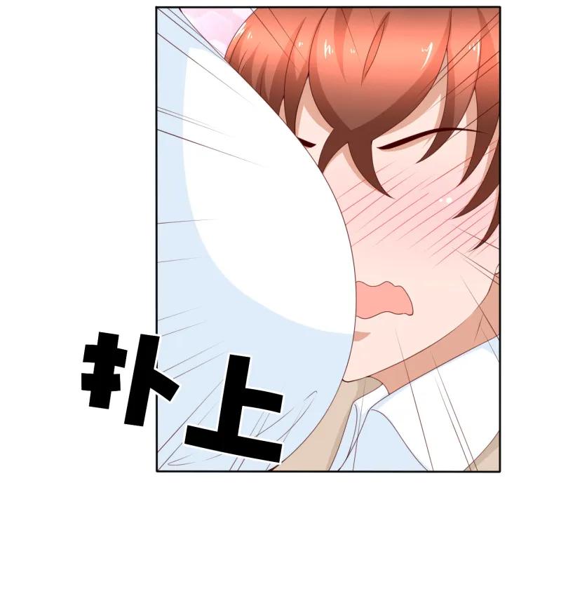 第157话试穿环保内衣-我的36D女管家-漫悠悠漫画（第1张）