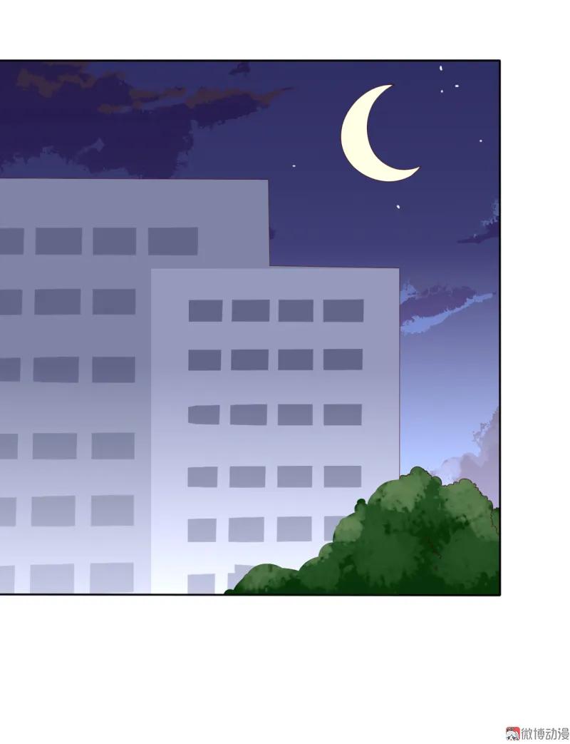 第157话试穿环保内衣-我的36D女管家-漫悠悠漫画（第4张）