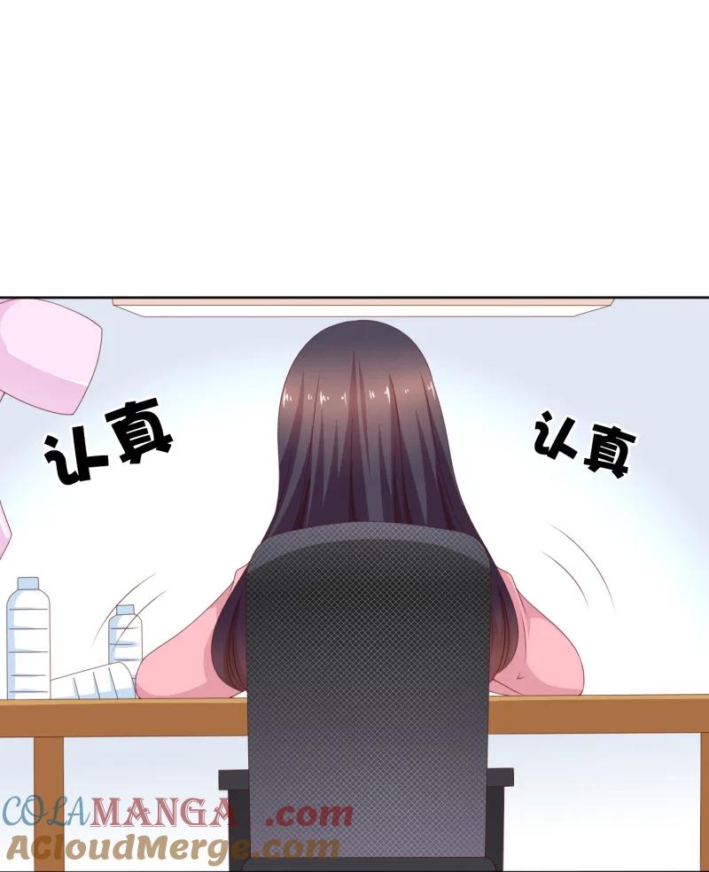 第157话试穿环保内衣-我的36D女管家-漫悠悠漫画（第9张）